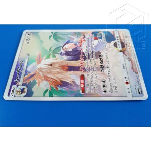 Pokemon Card Moland 061 049 CHR 4 TuttoGiappone