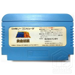 Saint Seiya Golden Legend Nintendo Famicom NES cavalieri dello zodiaco 2 tuttogiappone