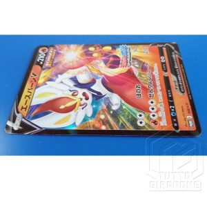 Pokemon Card promo Cinderace Aceburn Colpo Singolo p4 TuttoGiappone